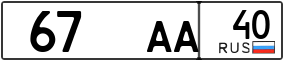 Trailer License Plate